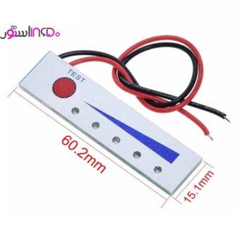 ماژول نمایش شارژ باتری