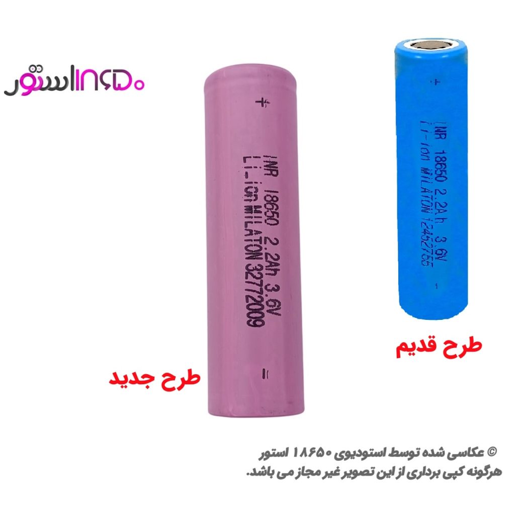 صبا میلاتون جدید 18650