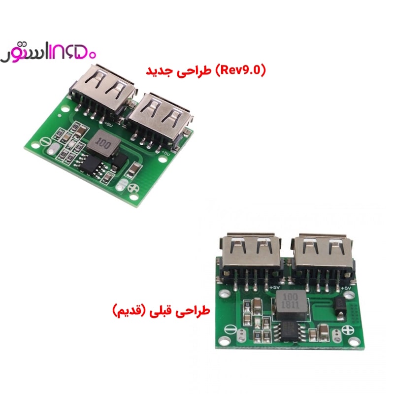 ماژول کاهنده usb ورژن 9