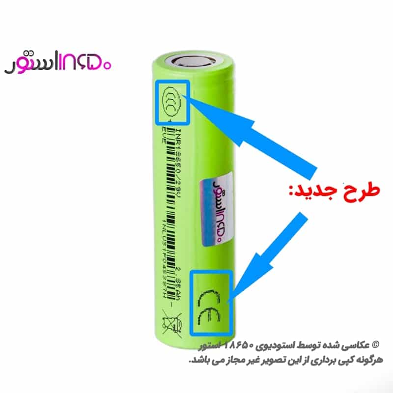 باتری او eve 2900mAh 18650 29v