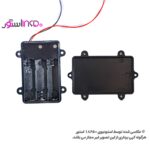 battery box