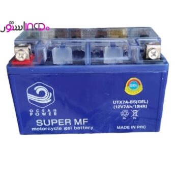 ocean power 12v 7ah