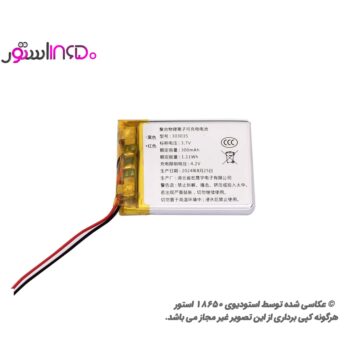 باطری پلیمر 303035