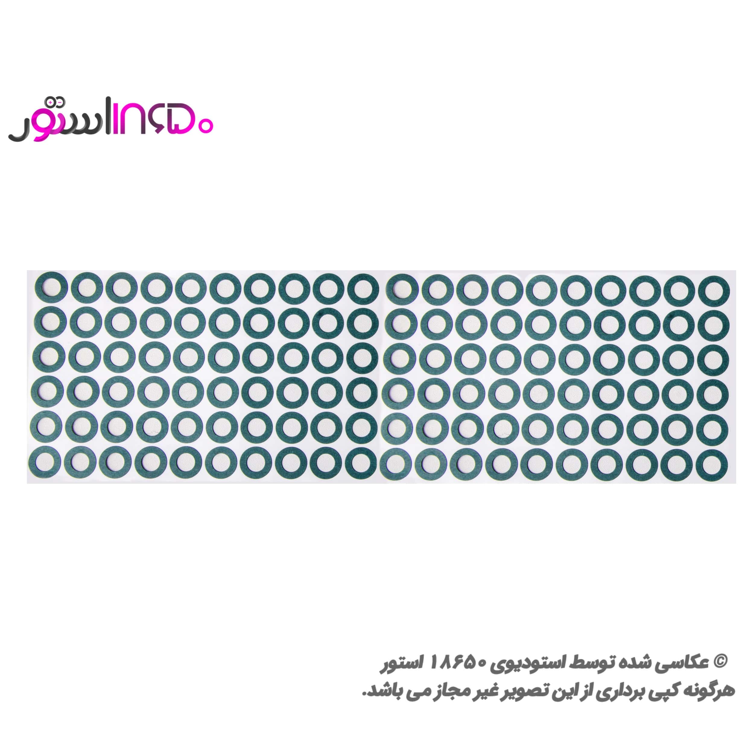 واشر کاغذی سر باطری 18650
