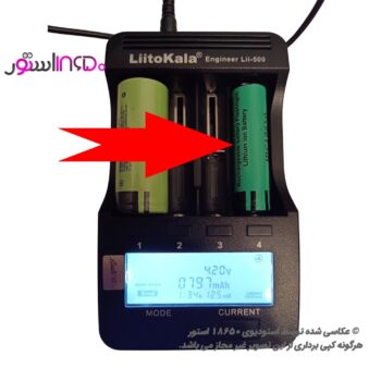 باطری چراغ قوه