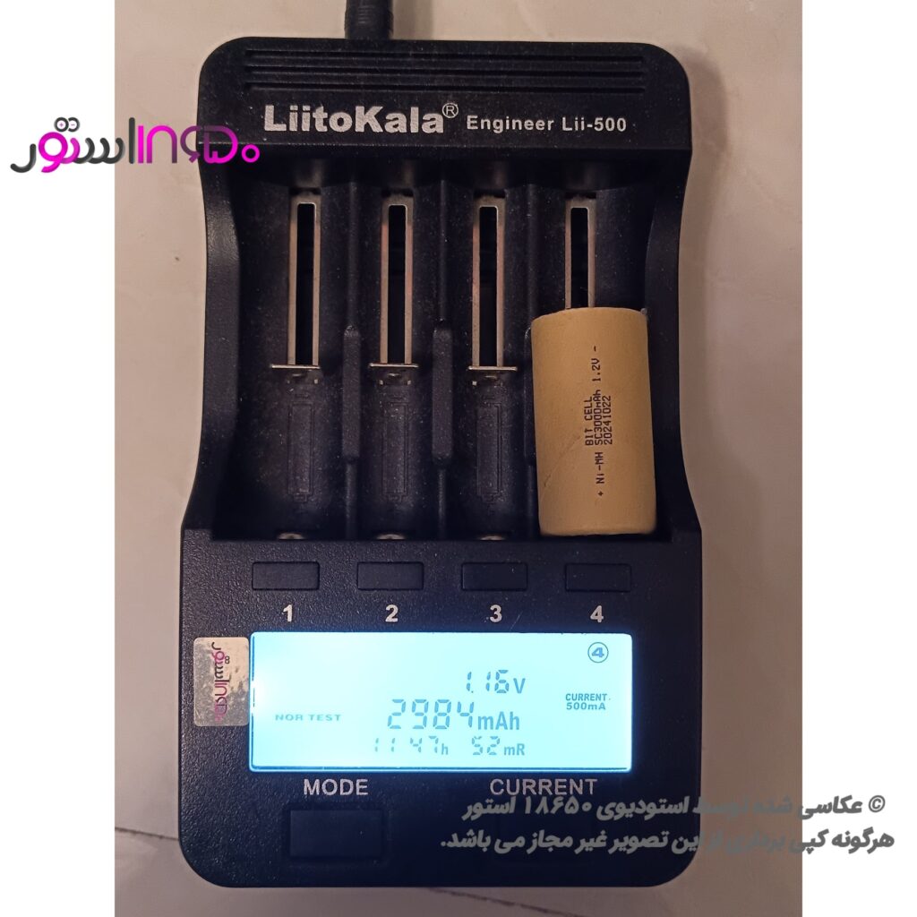 باطری دلر شارژی بوش