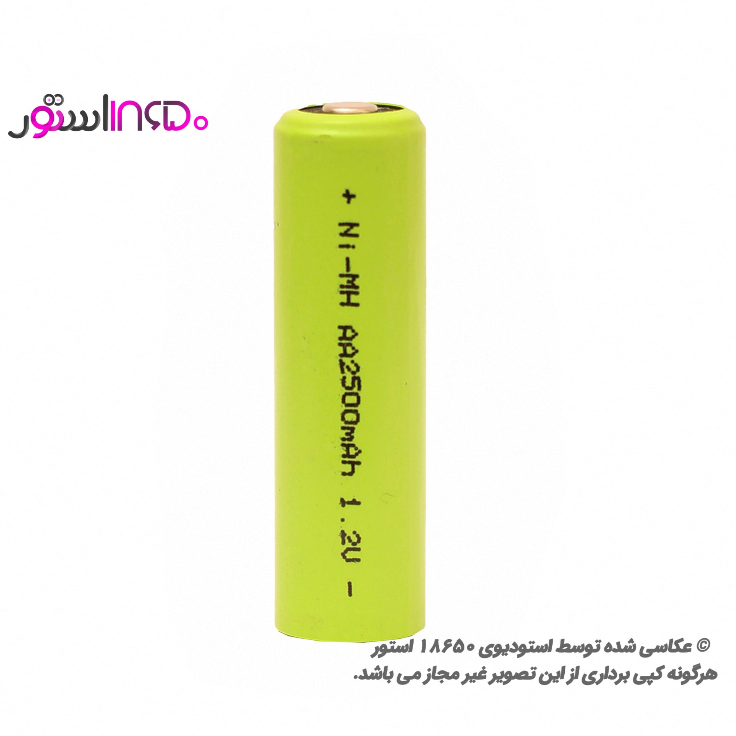 باطری قلمی aa 2500mah