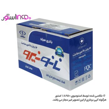 باتری 9 آمپر ups صبا