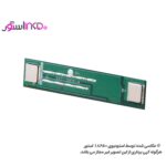 ماژول کارتخوان 1 سل 3 سیم