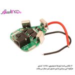 ماژول باتری دریل شارژی مثلثی 8 آمپر