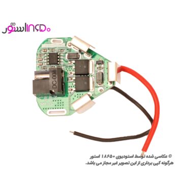ماژول باتری دریل شارژی مثلثی 8 آمپر
