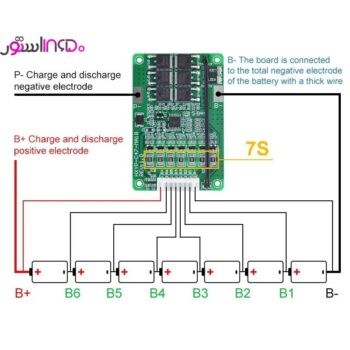 ماژول شارژ 7 سل سنسور دار 26 آمپر و کانکتور دار hxyp-c47-ma18