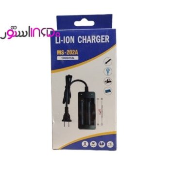 شارژر دوتایی باتری 18650 مدل ms-202a