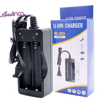 شارژر دوتایی باتری 18650 مدل ms-202a