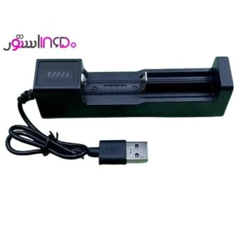 شارژر 18650 usb