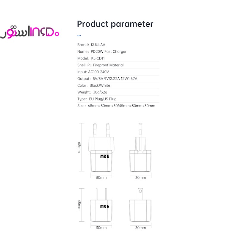 شارژر اصلی آیفون 20 وات تایپ سی کولا kuulaa mini fast charge 20w