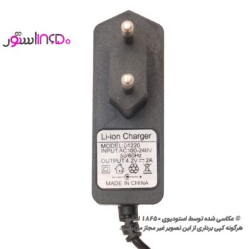 شارژر 3.7 ولت 2 آمپر 04220