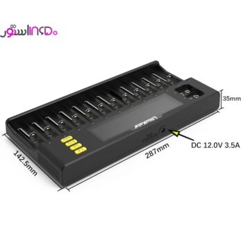 شارژر باتری کتابی s12