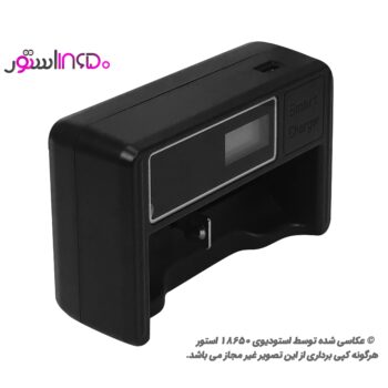 شارژر باتری نیکل و 18650