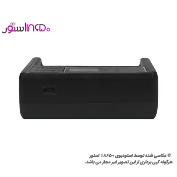شارژر باتری نیکل و 18650