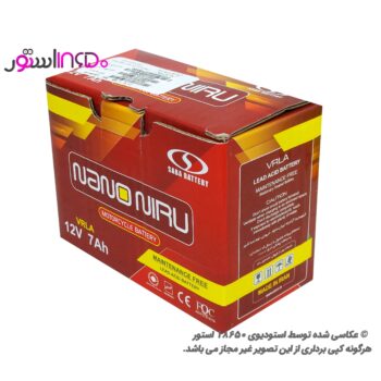 باتری موتور 7 امپر 12 ولت صبا