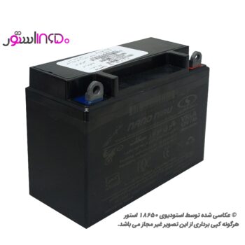 باتری موتور 7 امپر 12 ولت صبا