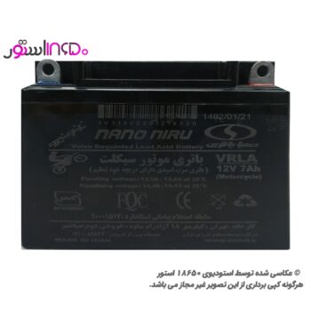 باتری موتور 7 امپر 12 ولت صبا