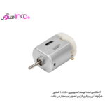 موتور فن