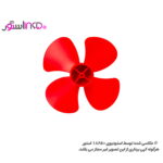 موتور فن