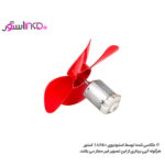 موتور فن