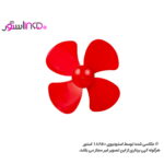 موتور فن