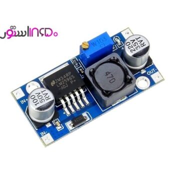 ماژول کاهنده ولتاژ lm2956
