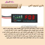 ماژول نمایشگر ولتاژ عددی 4615