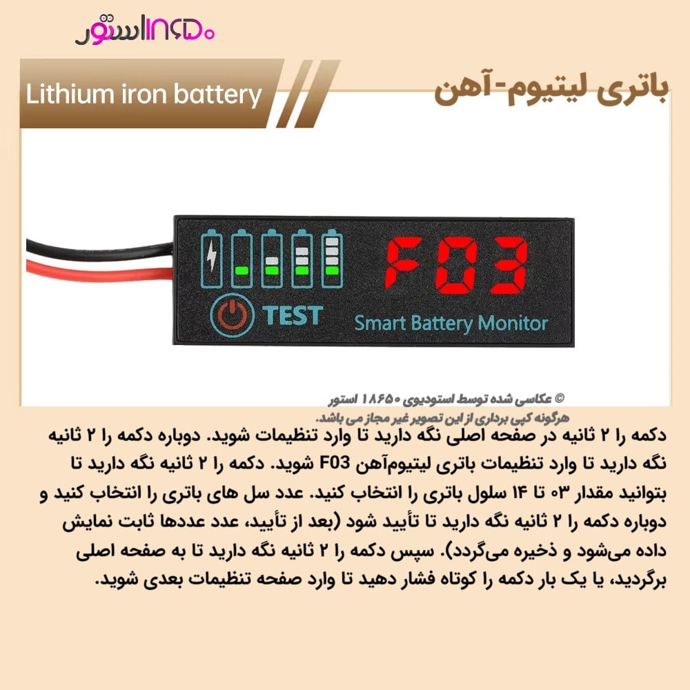 ماژول نمایشگر ولتاژ عددی 4615