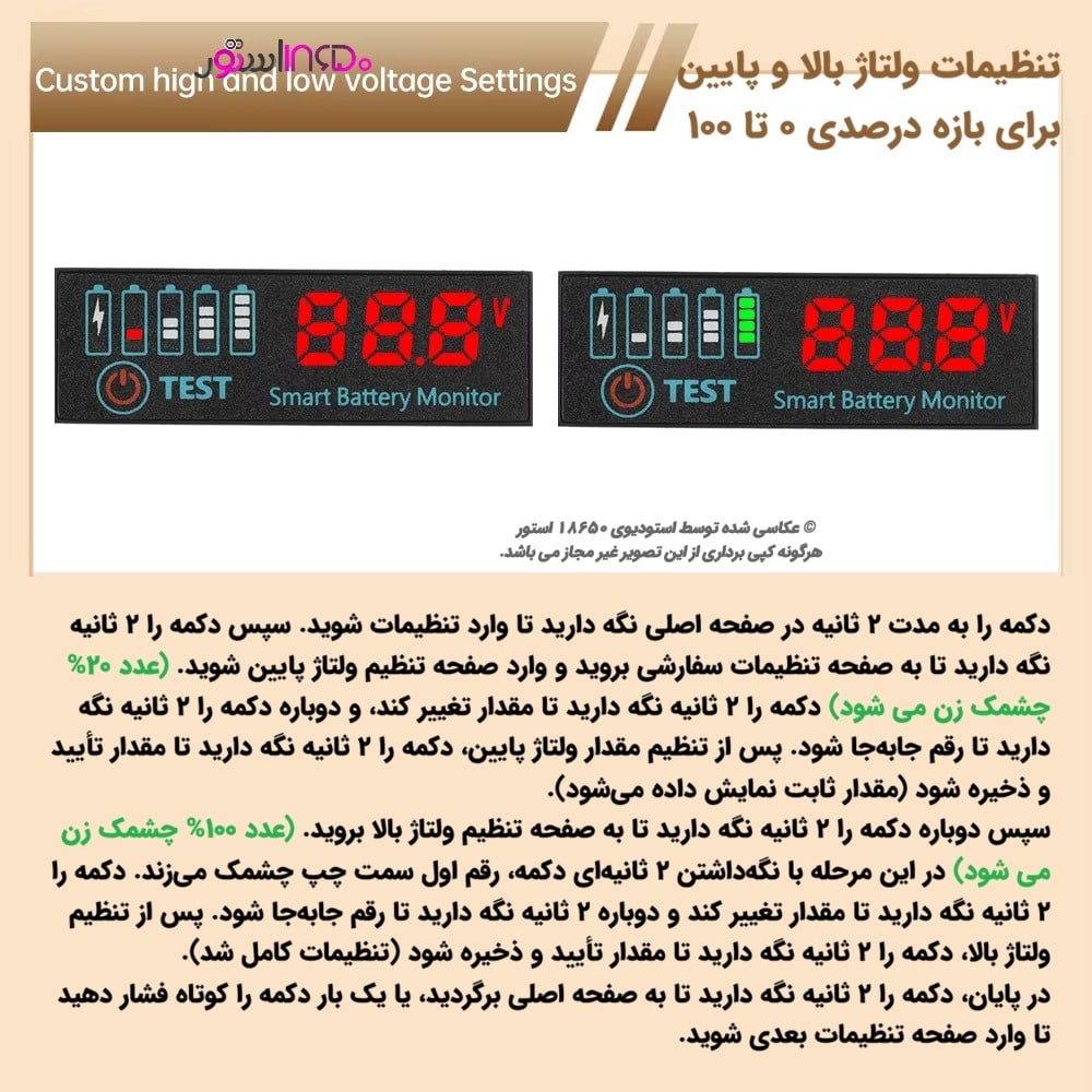 ماژول نمایشگر ولتاژ عددی 4615