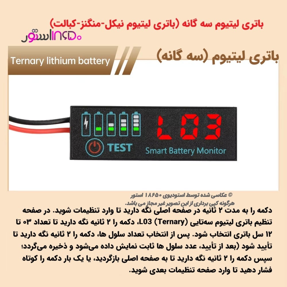 ماژول نمایشگر ولتاژ عددی 4615