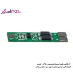 ماژول 2 سلول