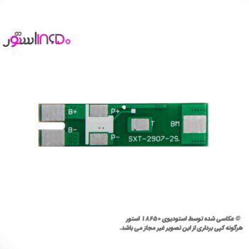 ماژول 2s