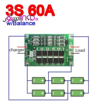 ماژول شارژ باتری 3 سل 60 امپر