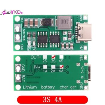 ماژول شارژ 2سل 3سل 4سل تایپ سی type-c