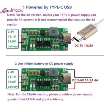 ماژول شارژ 2سل 3سل 4سل تایپ سی type-c