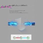 ماژول شارژ 10 سل 50 آمپر 36 ولت و 42 ولت لیتوکالا