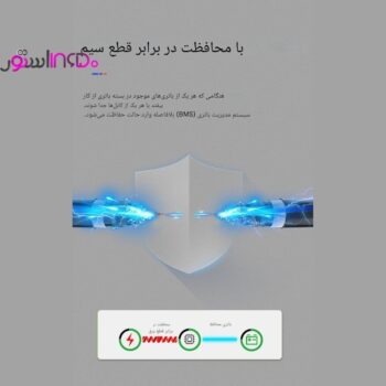 ماژول شارژ 10 سل 50 آمپر 36 ولت و 42 ولت لیتوکالا