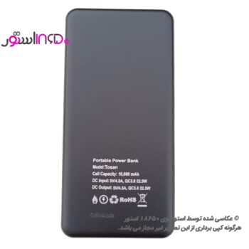 ماژول پاوربانک فست شارژ