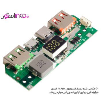 فست شارژ 22.5 وات