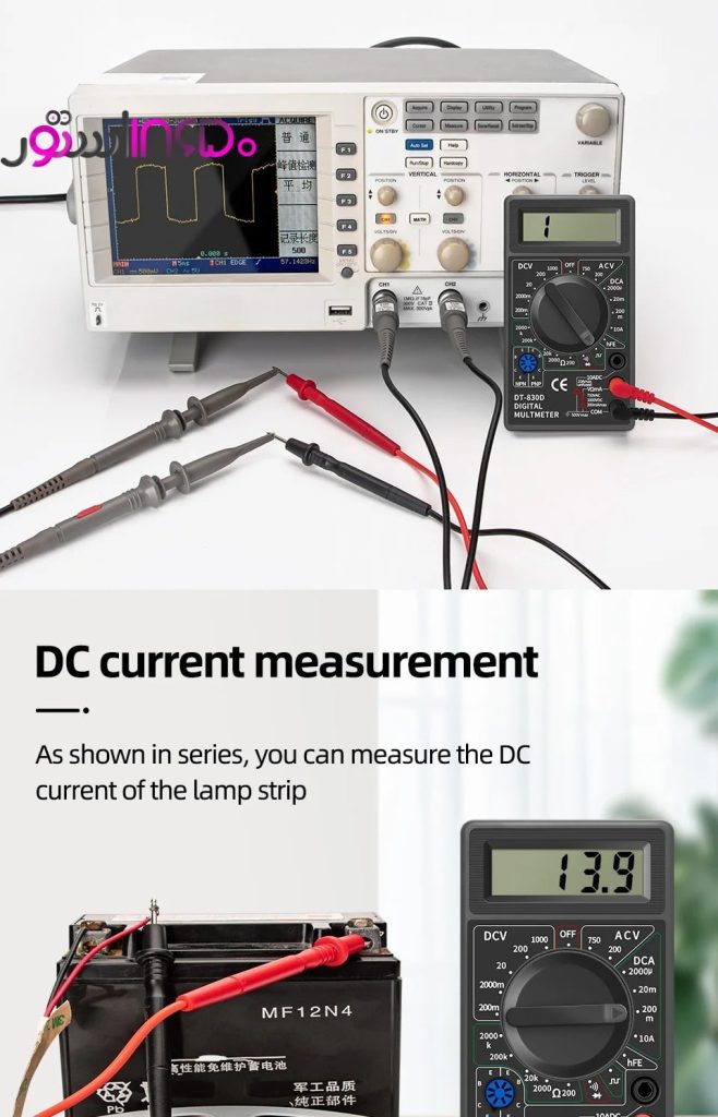 مولتی متر DT-380D