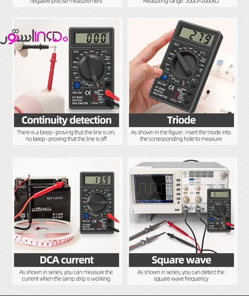 مولتی متر DT-380D