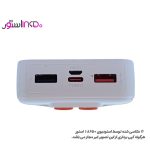 بدنه پاور بانک 20 هزار