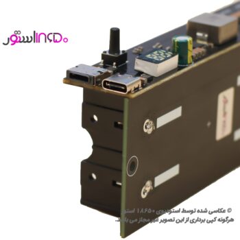بدنه پاوربانک 45 وات