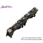 بدنه پاوربانک 45 وات